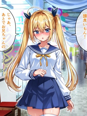 [へちま工房] 俺の精子が媚薬になった世界線_310