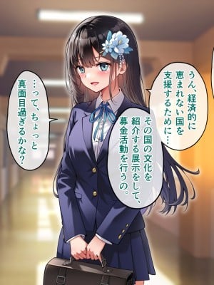 [へちま工房] 俺の精子が媚薬になった世界線_193