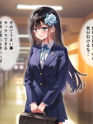 [へちま工房] 俺の精子が媚薬になった世界線_190