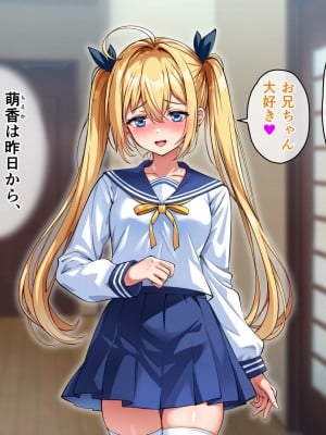[へちま工房] 俺の精子が媚薬になった世界線_112