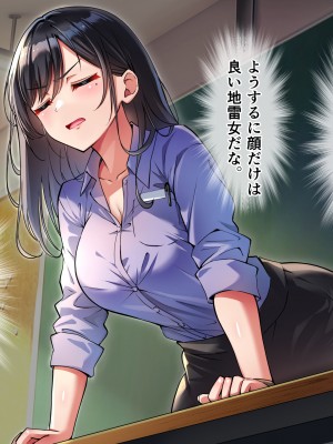 [へちま工房] 俺の精子が媚薬になった世界線_282