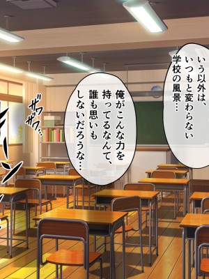 [へちま工房] 俺の精子が媚薬になった世界線_187