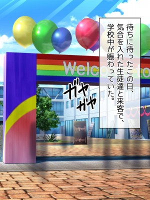 [へちま工房] 俺の精子が媚薬になった世界線_307