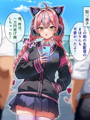 [へちま工房] 俺の精子が媚薬になった世界線_152