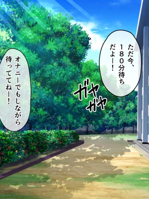 [へちま工房] 俺の精子が媚薬になった世界線_318