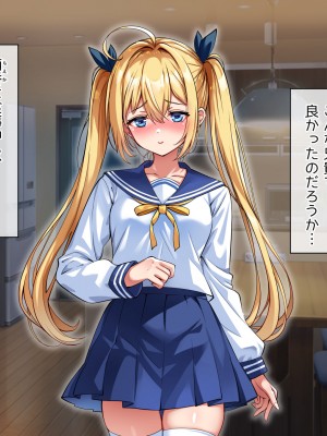 [へちま工房] 俺の精子が媚薬になった世界線_106