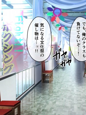 [へちま工房] 俺の精子が媚薬になった世界線_311
