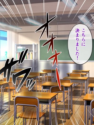 [へちま工房] 俺の精子が媚薬になった世界線_306
