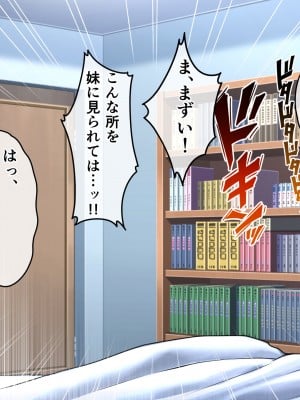 [へちま工房] 俺の精子が媚薬になった世界線_052