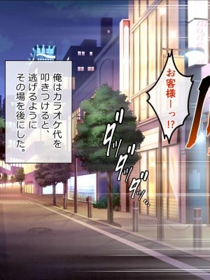 [へちま工房] 俺の精子が媚薬になった世界線_045