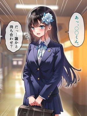 [へちま工房] 俺の精子が媚薬になった世界線_191