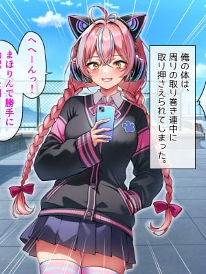 [へちま工房] 俺の精子が媚薬になった世界線_161
