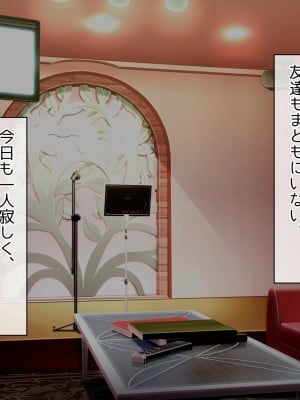 [へちま工房] 俺の精子が媚薬になった世界線_003