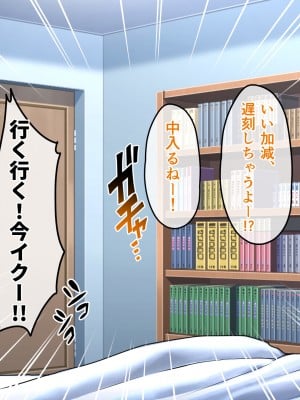 [へちま工房] 俺の精子が媚薬になった世界線_054