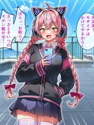 [へちま工房] 俺の精子が媚薬になった世界線_162