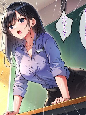 [へちま工房] 俺の精子が媚薬になった世界線_283