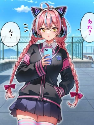 [へちま工房] 俺の精子が媚薬になった世界線_154