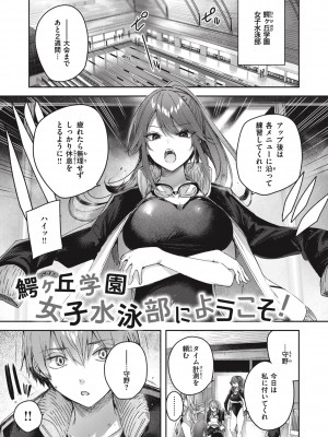 [Kakao] ラブラリアット！ [DL版]_157