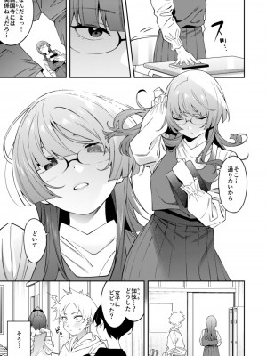 [FLAT (悠久ポン酢)] すみれちゃんはあたまがいい。_04