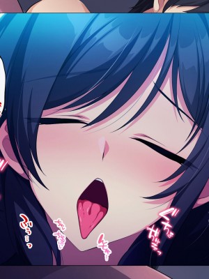 [すいのせ] お隣の人妻とセフレになったのでお互い欲望むき出しで生ハメSEXしまくりました。_096