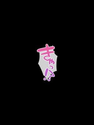 [すいのせ] お隣の人妻とセフレになったのでお互い欲望むき出しで生ハメSEXしまくりました。_057
