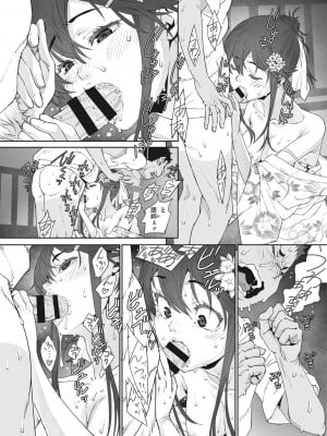[神楽もろみ] あの日彼女が見せた顔。 [DL版]_055