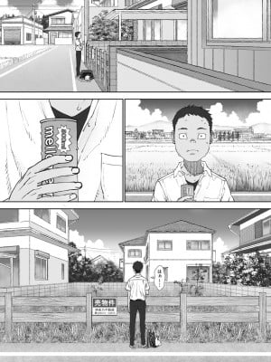[神楽もろみ] あの日彼女が見せた顔。 [DL版]_032