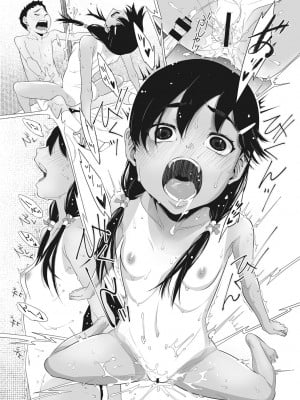[神楽もろみ] あの日彼女が見せた顔。 [DL版]_030