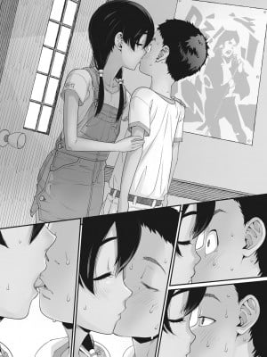 [神楽もろみ] あの日彼女が見せた顔。 [DL版]_014