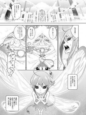 [神楽もろみ] あの日彼女が見せた顔。 [DL版]_178