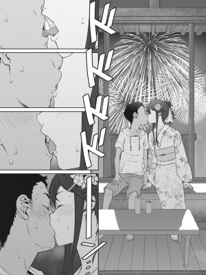 [神楽もろみ] あの日彼女が見せた顔。 [DL版]_047