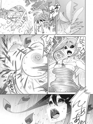[神楽もろみ] あの日彼女が見せた顔。 [DL版]_180
