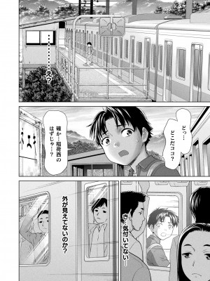 コミックアンリアル 2023年8月号 Vol.104 [DL版]_108
