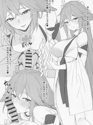 (C101) [とらてぽっと (てとら)] OMUNIBS (原神)_18