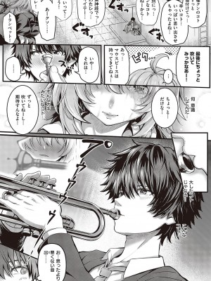 コミック ジエス Vol. 3 [DL版]_078