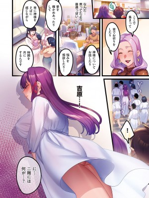 コミック ジエス Vol. 3 [DL版]_351