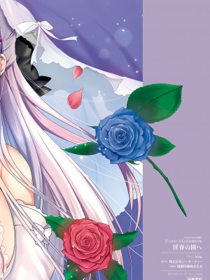 コミック ジエス Vol. 3 [DL版]_709