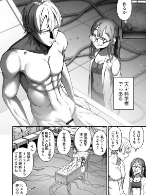 COMIC オルガ vol.52_44