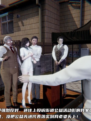 [不愛我就拉倒] 緑帽日事之性觀念極低下愛妻 4_0012