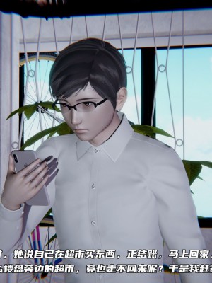[不愛我就拉倒] 緑帽日事之性觀念極低下愛妻 4_0015