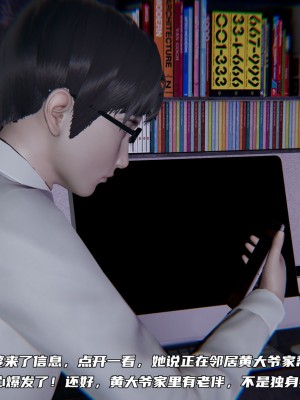 [不愛我就拉倒] 緑帽日事之性觀念極低下愛妻 4_0016