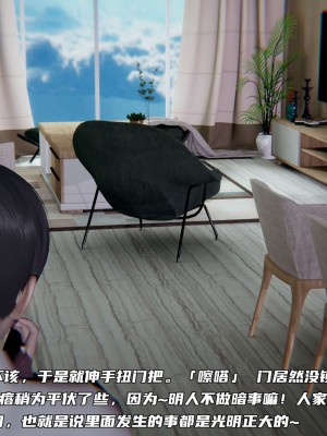 [不愛我就拉倒] 緑帽日事之性觀念極低下愛妻 4_0018