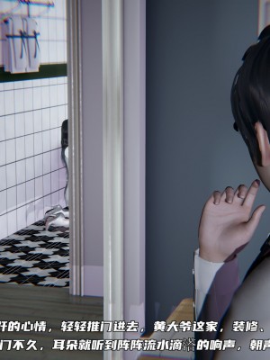 [不愛我就拉倒] 緑帽日事之性觀念極低下愛妻 4_0019