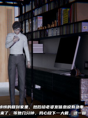 [不愛我就拉倒] 緑帽日事之性觀念極低下愛妻 4_0024