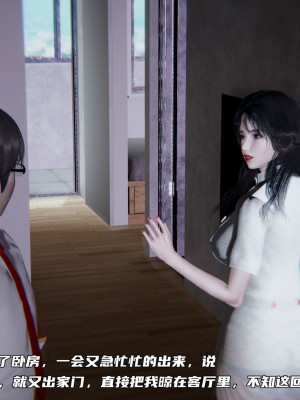 [不愛我就拉倒] 緑帽日事之性觀念極低下愛妻 4_0026