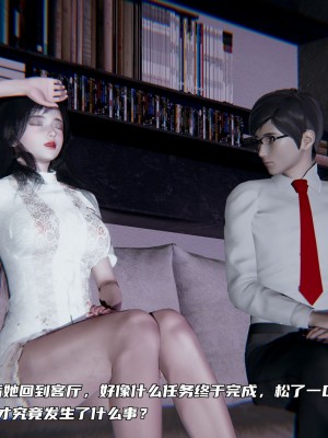 [不愛我就拉倒] 緑帽日事之性觀念極低下愛妻 4_0030