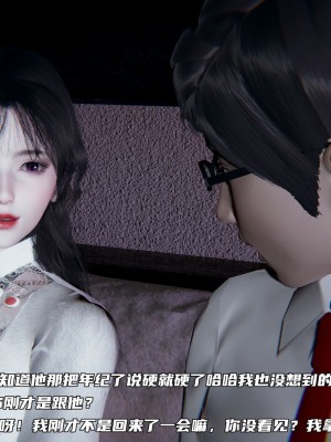[不愛我就拉倒] 緑帽日事之性觀念極低下愛妻 4_0033