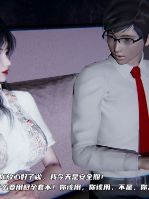 [不愛我就拉倒] 緑帽日事之性觀念極低下愛妻 4_0035