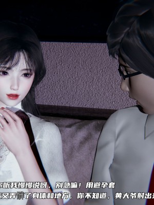 [不愛我就拉倒] 緑帽日事之性觀念極低下愛妻 4_0036