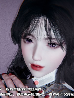 [不愛我就拉倒] 緑帽日事之性觀念極低下愛妻 4_0037
